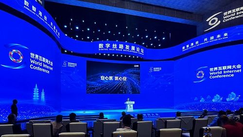 2025世界互聯(lián)網(wǎng)大會數(shù)字絲路發(fā)展論壇 一智科技以“安心筑”守護數(shù)字時代的心安