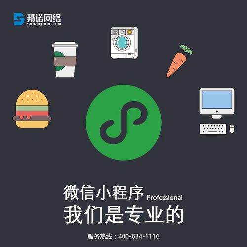 小程序大趨勢 技術開發(fā)賦能網(wǎng)絡科技，助您輕松贏未來