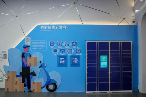 鄭州網(wǎng)絡(luò)安全科技館 探索網(wǎng)絡(luò)科技開(kāi)發(fā)的前沿陣地